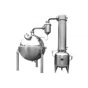Concentration distill of liquid material Ball concentrating tank  in food stuff 1000L