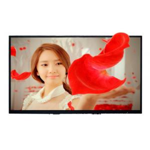 China Customized 3D Outdoor Digital Signage Display With High Quality,Without 3 d Glasses supplier