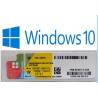 China Coa Licence Sticker OEM Computer Software System Microsoft Windows 10 Pro Operating System wholesale