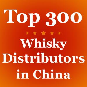 Poster Design Top 300 Whisky Sparkling Wine In Chinese Online Liquor Distributors