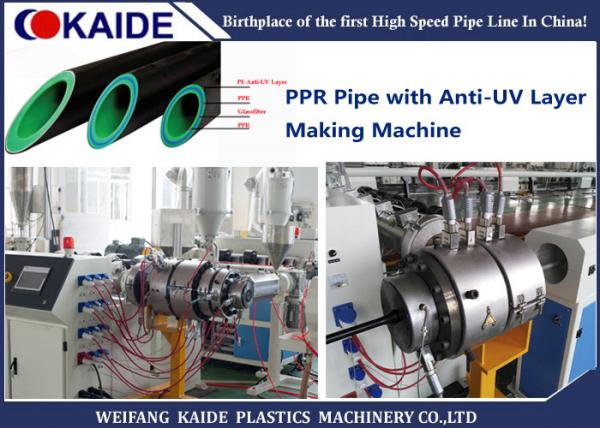 Four Layer PPR Pipe Extrusion Machine Anti UV 20-110mm Pipe Size With PLC Auto
