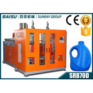 China Laundry Detergent Bottle Automatic Blow Molding Machine 1 Year Guarantee SRB70D-1 supplier
