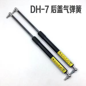 Daewoo DH-7 Excavator Wear Parts Rear Cover Gas Spring