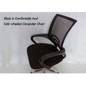 China Swivel Computer Office Chair supplier