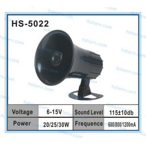 Electronics siren 12V Car Alarm Siren Speaker horn (HS-5022)