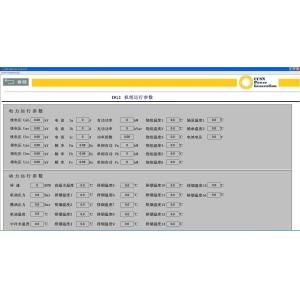 China Alert System Generator Set Monitoring System With GPS Tracking wholesale