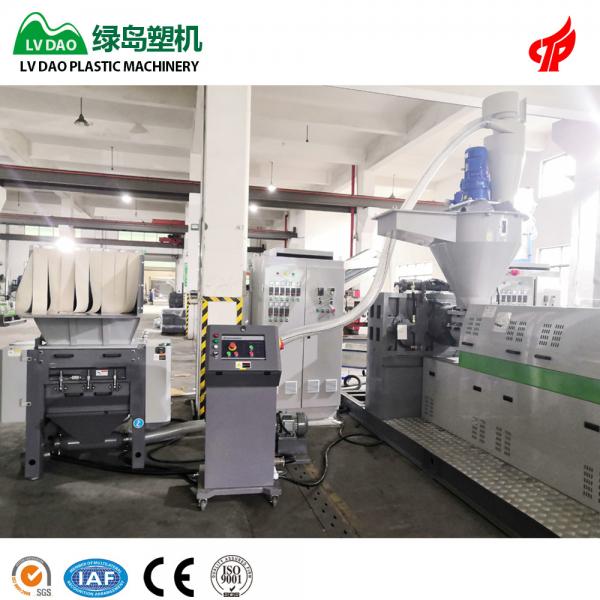 150MM Screw Diameter Plastic Granulator Machine With PP PE Film Automatic