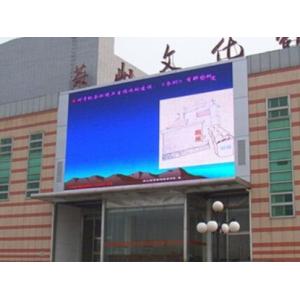 China Waterproof commercial advertising outdoor P6 LED screen billboard supplier