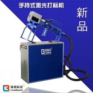 China USB Software Portable Laser Marking Machine LB - MFA20 With High Speed Work supplier