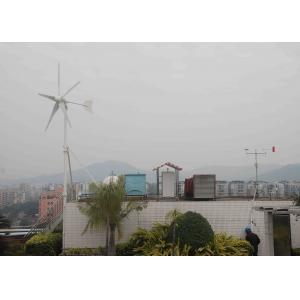 China 400W Home Solar And Wind Power Systems With Horizontal Axis Wind Turbine supplier