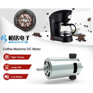China Coffee Machine Brushed DC Motor supplier