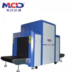 China High Resolution Custom digital x ray machine Airport Security Inspection supplier