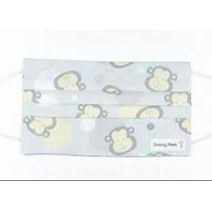 China Ear Loop Disposable Kids Surgical Mask Daily Protection Non Woven Fabrics supplier