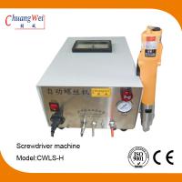 Handheld Screw Driving Machine For Iron Copper , 0.5 Sec / Piece Screw Feeding Speed