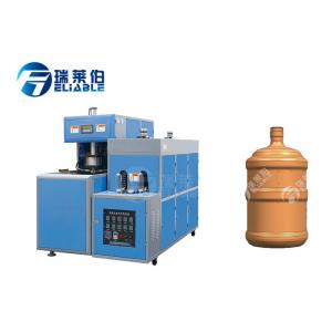 China Semi Automatic Jar Blowing Machine , 5 Gallon Bottle Blowing Machine supplier