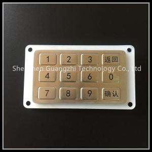 Programmable Metal 12 Key Keypad  , Vandal Resistant Keypad For Total Station