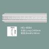 PU Wall Moulding Dado Rail Foam Skirting Board PU Wall Baseboard HG-6564