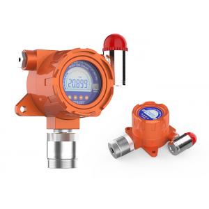 China RS485 12DC Industrial Gas Detectors On Line Argon Concentration Alarm supplier