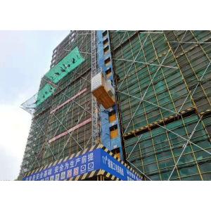 China Bridge Building Q345B 250m Construction Site Lift supplier