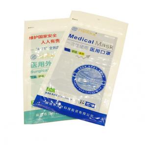 10 Pieces Packing Face Mask Packaging Pouch 50-150 Microns Customized