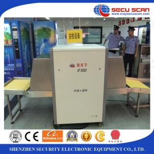 China High Speed airport security screening machines 24bit for processing supplier