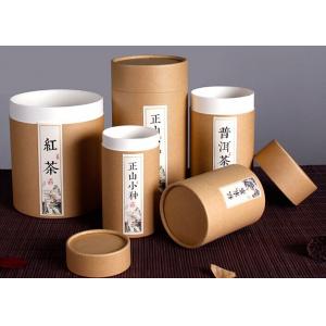 Customised Food Grade Natural Brown Kraft Label Plain Cradboard Paper Tube