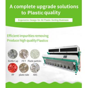 China High Precision 10 Chutes 4.5-16 T/h PE PVC PP HDPE PET Plastic Flakes Color Sorter Machine supplier