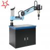Hand Tool Manual Flex Arm Tapping Machine Rapid Positioning For Screwing Iron