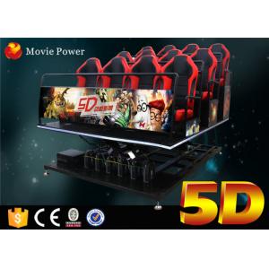 China 5D Cinema System Simulator 4D Special Effect Controller 5d Cinema 5D Dynamic Simulator Theme Park supplier