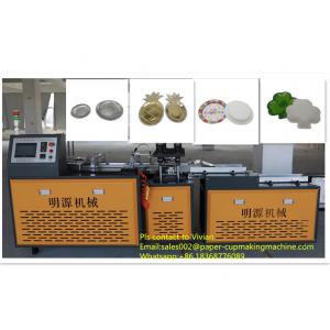 China 5 Tons Pressure Cylinder Paper Plate Making Machine 0.8 Cubic / Min Air Flow Volume supplier