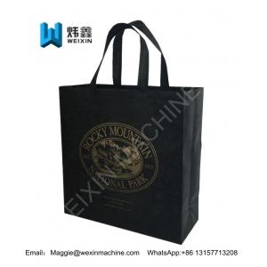 China Top quality promotional Customize foldable portable non-woven shopping bag with screen printing supplier