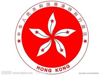China Registration Hongkong Company manufacturer