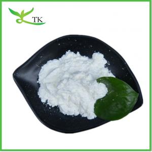 Plant Extract High Purity 98% Spermidine Trihydrochloride Powder