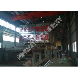 China High Strength A4 Copy Paper Production Line Effective Long Mesh Multi - Dryer supplier