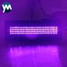 China 360W uv lamp for offset machine 395nm uv light flatbed printer led uva wholesale