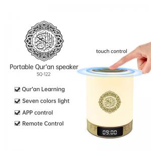Muslim Digital AZAN Portable Quran Speaker Touch Lamp
