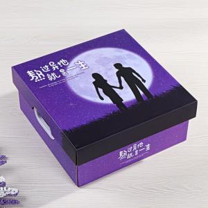 China Personalised Design Carton Packaging Boxes For Valentine Snacks And Dessert supplier