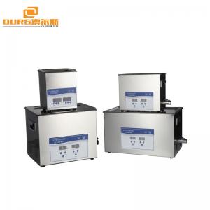 China 2L-30L Ultrasonic cleaner with free basket OEM big Ultrasonic cleaning machine as per your size supplier