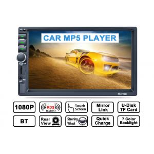 China AM FM RDS Double Din Android Car Stereo 7156B Double Din Navigation Stereo supplier