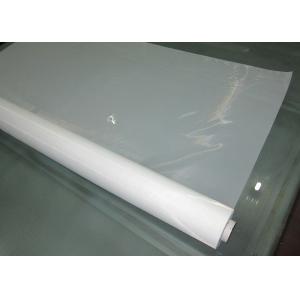 China 30 le tissu filtrant en nylon de 200 microns engrènent 250 40 Mesh Reusable For Air Water supplier