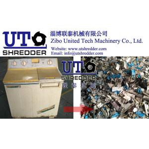 China Waste Washing Machine Shredder/Double Shaft Shredder/high capacity waste home appliances crushing machine supplier