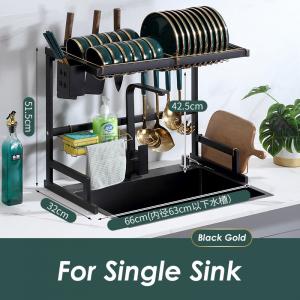 Stainless Steel Over The Sink Drying Rack 65cm Width With Baking Paint Gold Plating