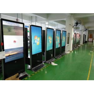 China Digital Signage Kiosk RMVB HDMI LAN  450cd/M2 For Advertising supplier