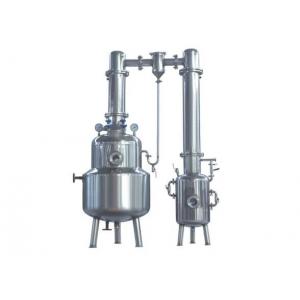 China LTNS -300 Pharmaceutical Processing Machines Parts Vacuum Concentrate Tank supplier