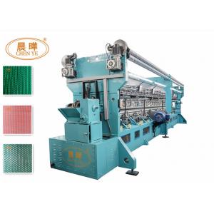 Plastic Olive Collect Green Net Manufacturing Machine For Safety Net And Fruit Harvest Net