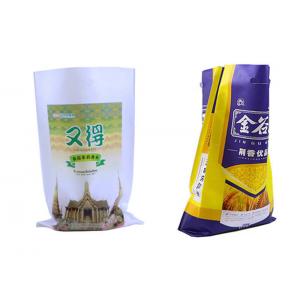 China Waterproof Empty Fertilizer Bags 25 Kg Polypropylene Woven Bags Oil Resistant supplier