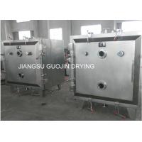 China Chinese Herb Medicine Industry Vacuum Tray Drying Machine 5.5KW on sale