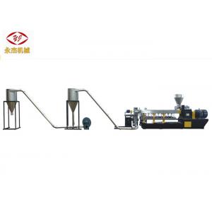 China 51mm Filler Masterbatch Plastic Pelletizing Line , Air Cooling Plastic Pellet Maker supplier