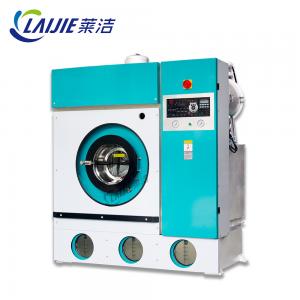 China Fully Enclosed Fully Automatic Dry Cleaning Machine Steam / Electric Heating 8kg 10kg supplier