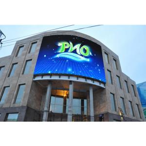 China 960x960mm SMD2727 6500nits Outdoor Curved Led Display P5 on sale 